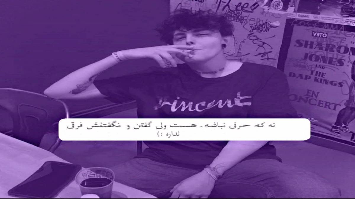  ابرو کمون چشم سیاه دنبالتن خیلیا